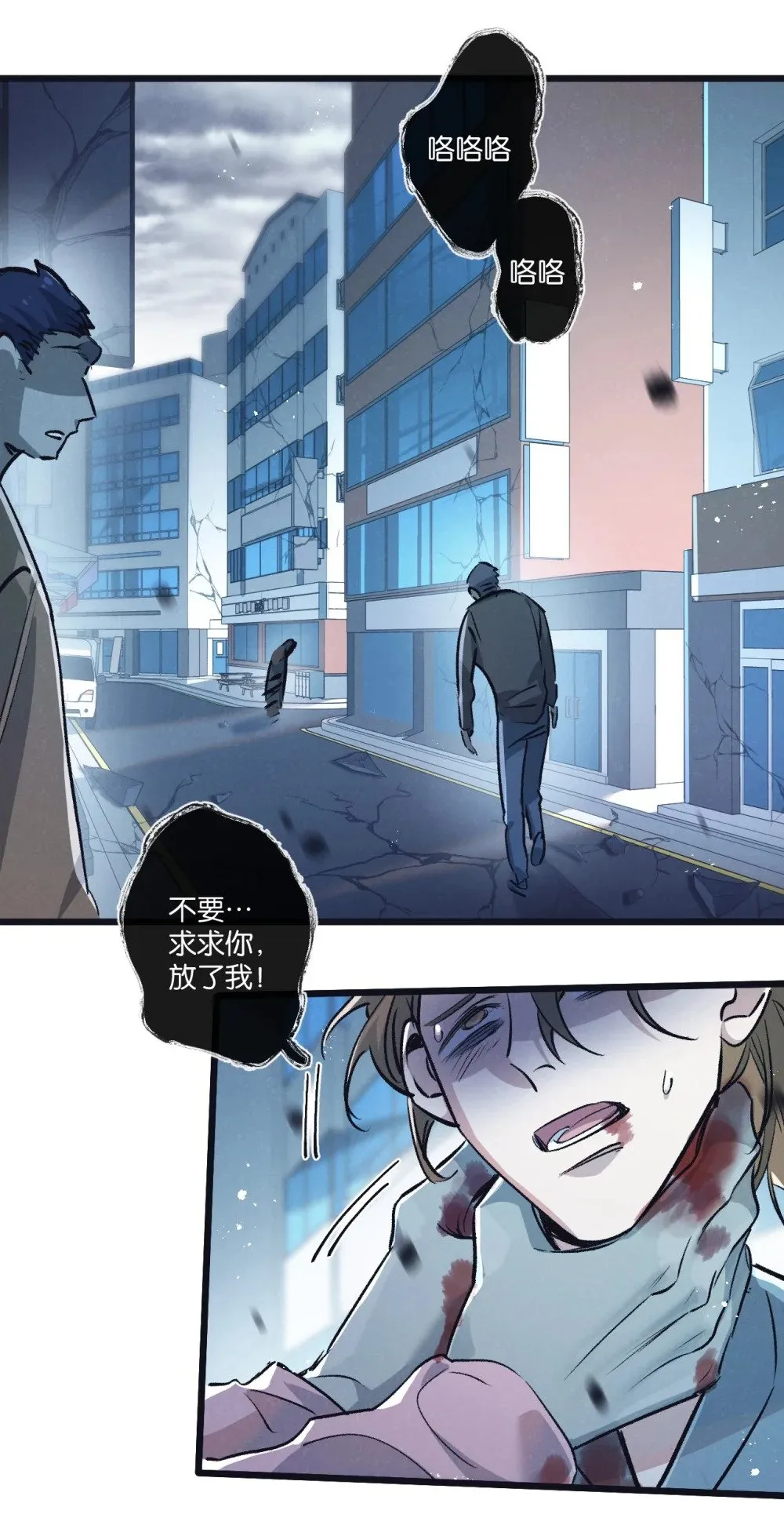 末世超级农场完整版漫画,第64话 傀儡之城2图