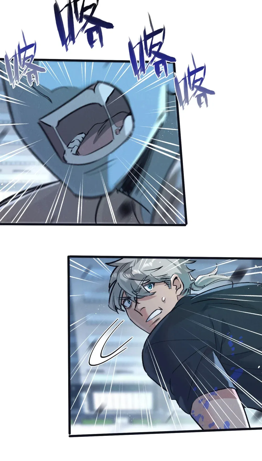 末世超级农场动态漫免费播放漫画,第66话 任务二1图
