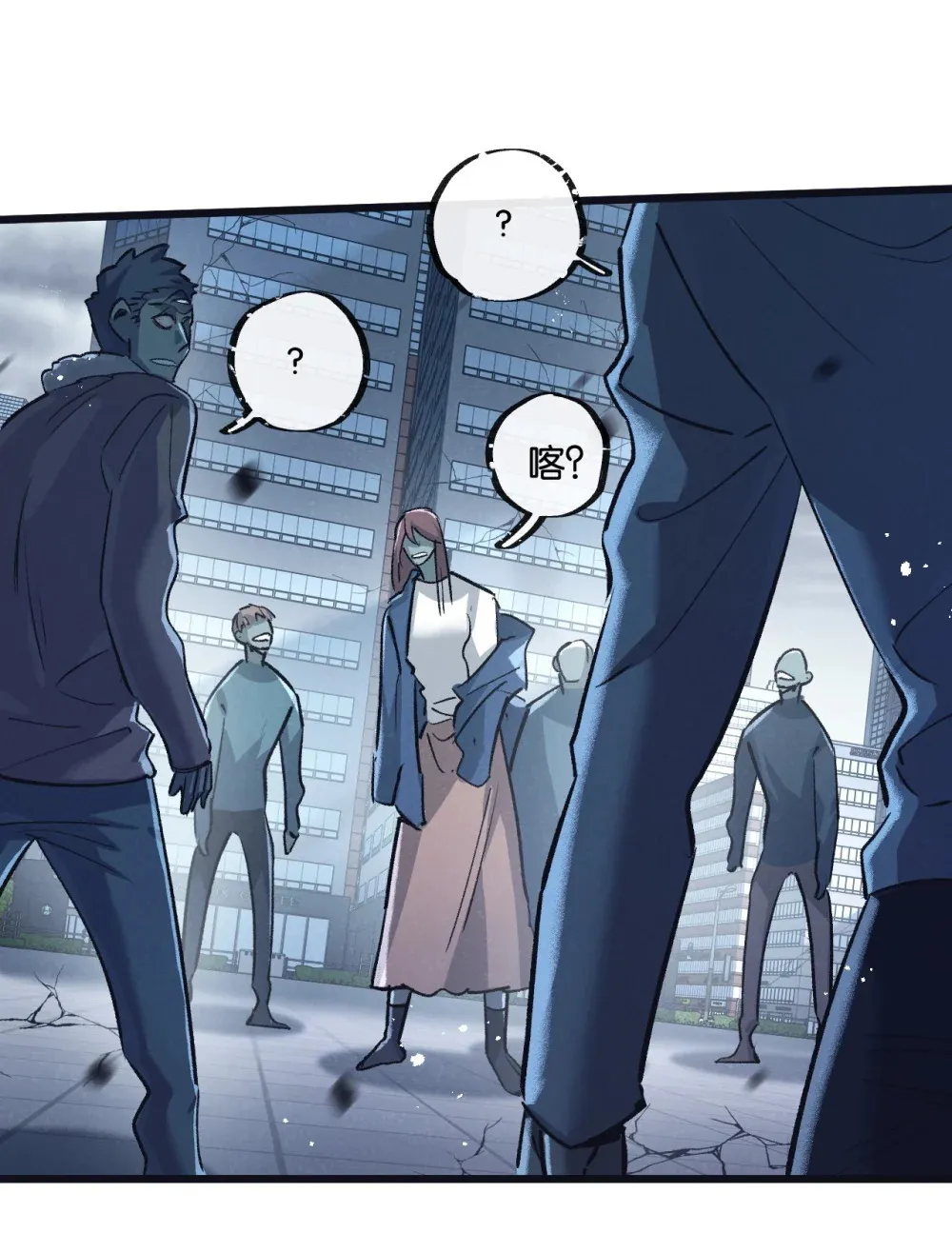 末世超级农场动态漫免费播放漫画,第66话 任务二1图