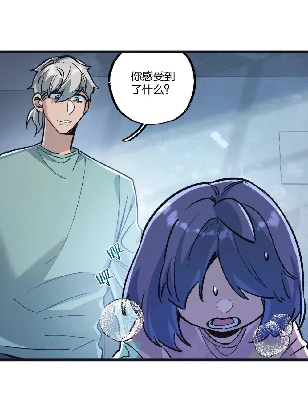末世超级农场动态漫免费播放漫画,第63话 找到人王2图