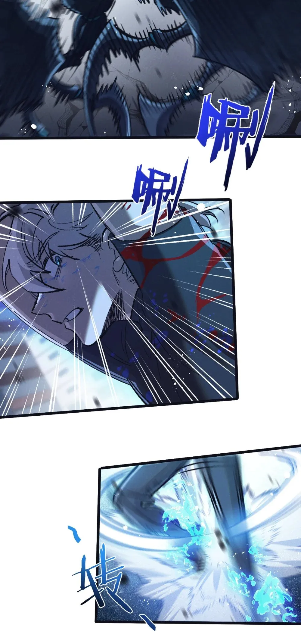 末世超级农场动态漫免费播放漫画,第69话 大集合2图
