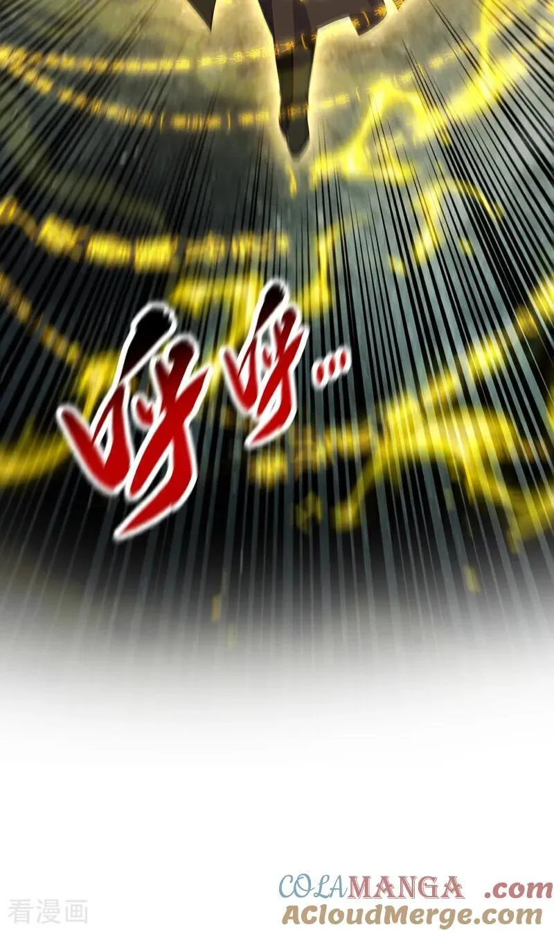 开局十个大帝都是我徒弟漫画,第357话 本座的法相变了？！1图