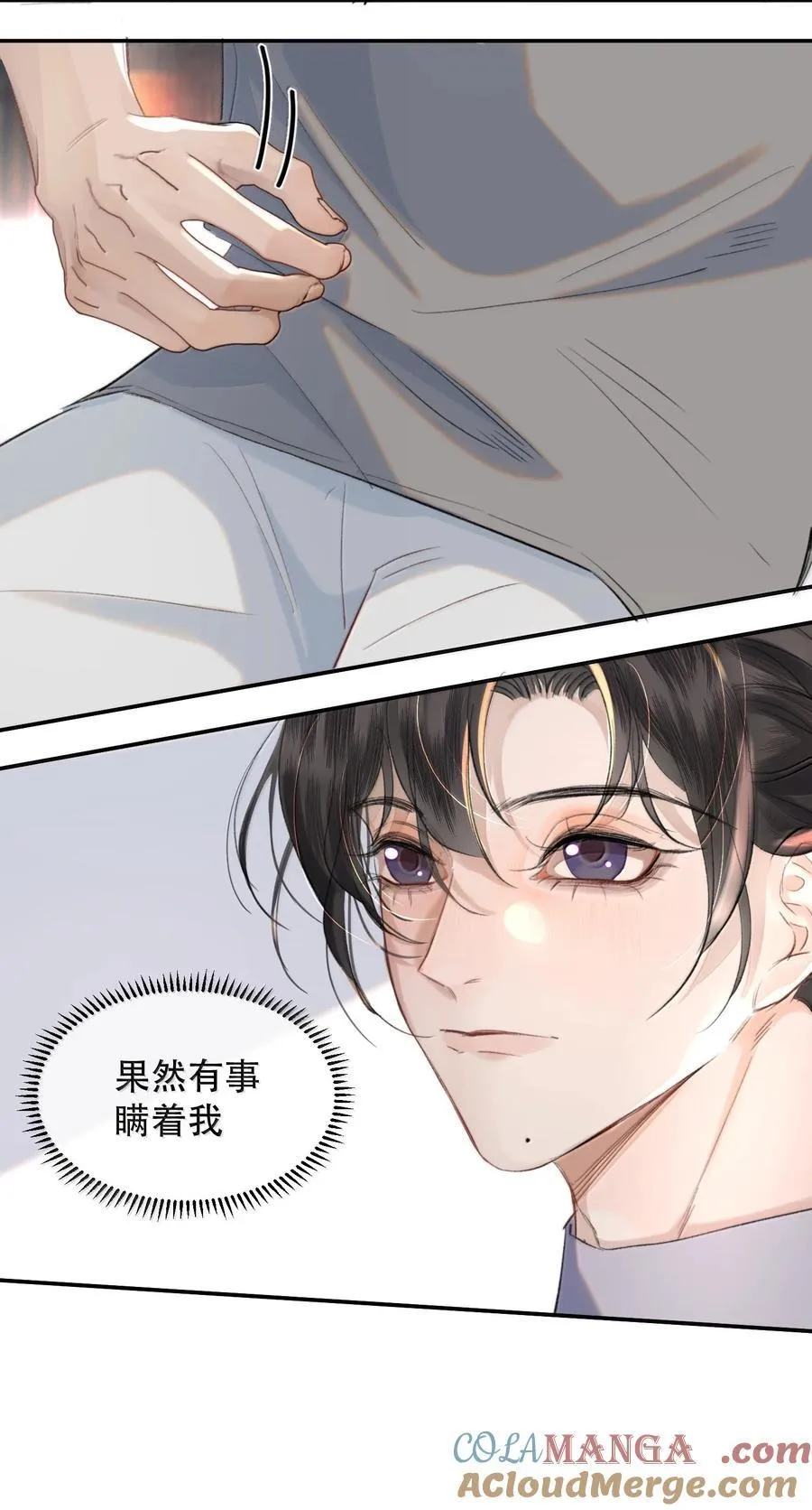 无法推开的忠犬62漫画,056 不来拿你的奖励？+开卷活动2图