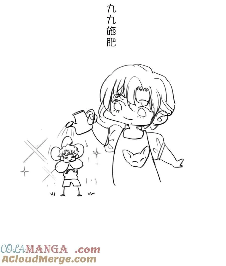 无法推开的忠犬漫画免费看漫画,请假条 +【小剧场】2图