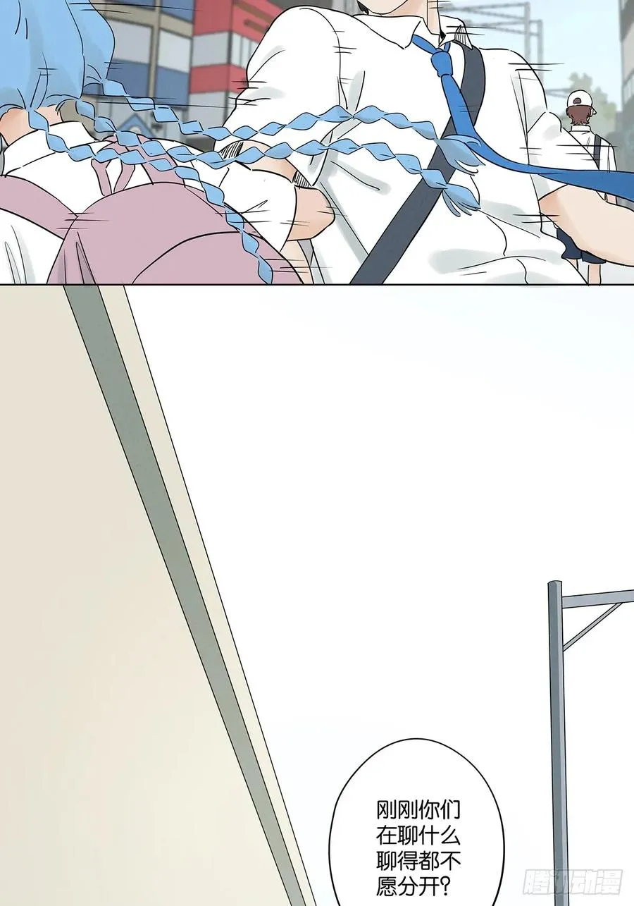南风来时故人还未归漫画,第四十九回：夏令营2图
