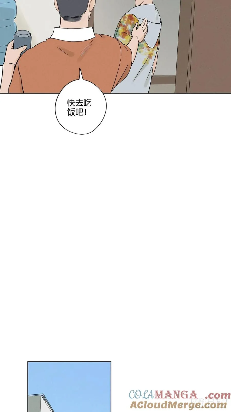 南风来时无雨天漫画免费阅读下拉式漫画,第五十五回：魔法2图