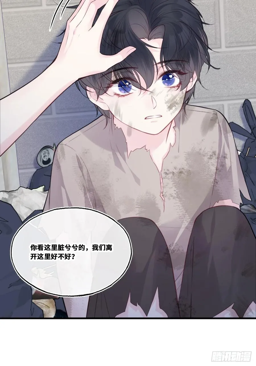 他未曾坠落漫画36集漫画,缘起：2、小傻子1图