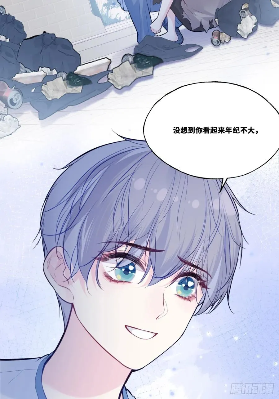 他未曾坠落漫画免费下拉式看漫画33夸克漫画,缘起：2、小傻子1图