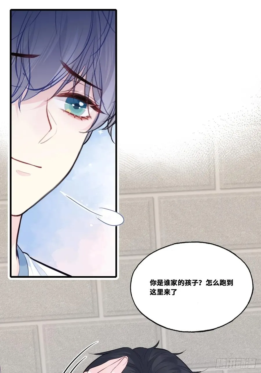 他未曾坠落漫画36集漫画,缘起：2、小傻子2图