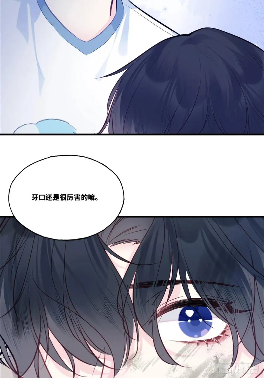 他未曾坠落漫画免费下拉式看漫画33夸克漫画,缘起：2、小傻子2图