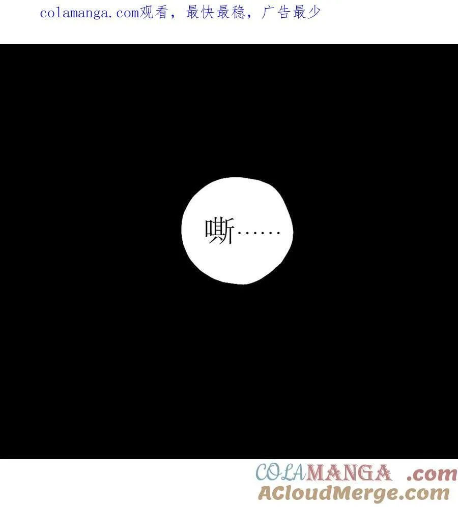 楚乌漫画下拉式在线看漫画,二十五回 敌人的目的1图