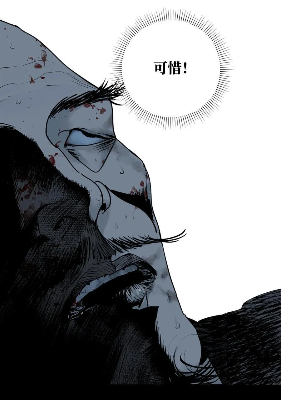 楚乌漫画下拉式在线看漫画,二十六回 压制2图