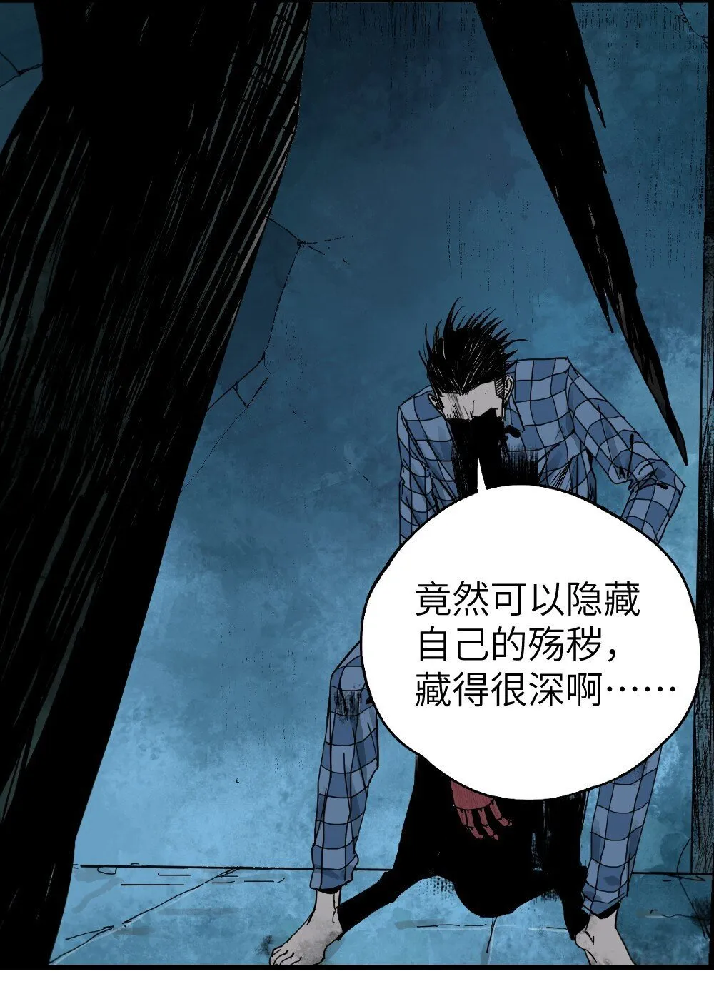 楚乌漫画下拉式在线看漫画,二十一回 肉搏（下）2图