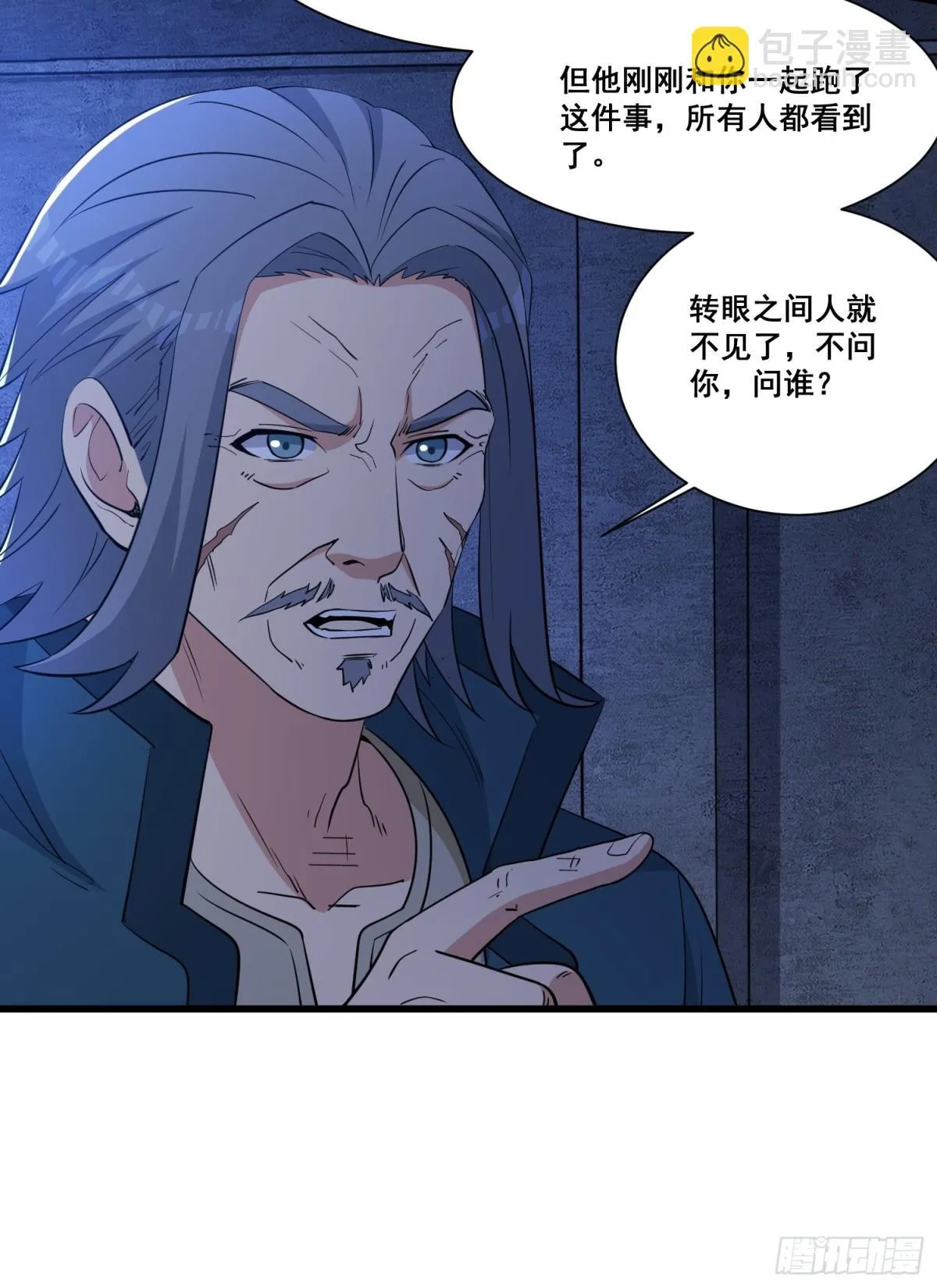 人生交换俱乐部漫画,第62回 四肢发达，头脑简单1图