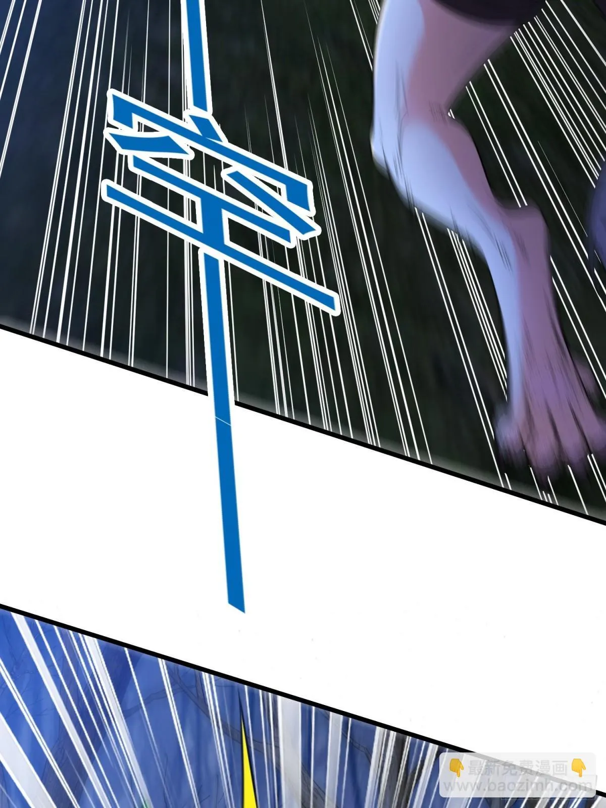 人生交换俱乐部漫画,第58回 三族混战1图