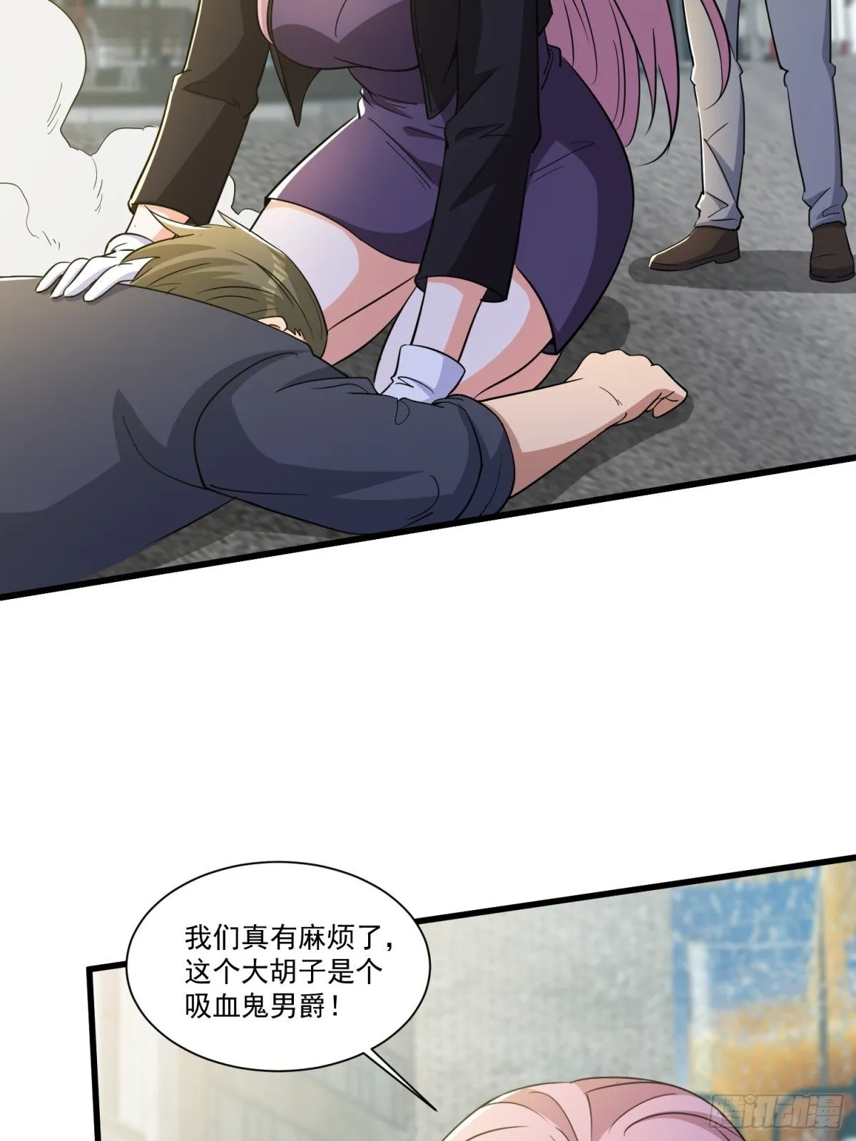 人生交换俱乐部漫画,第56回 吸血鬼男爵1图
