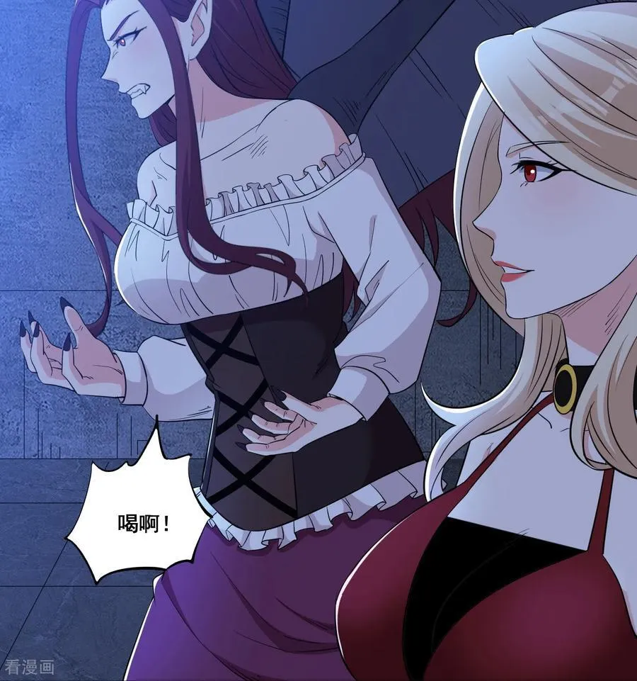 人生交换俱乐部漫画,第68话 变身吧，魔偶！2图