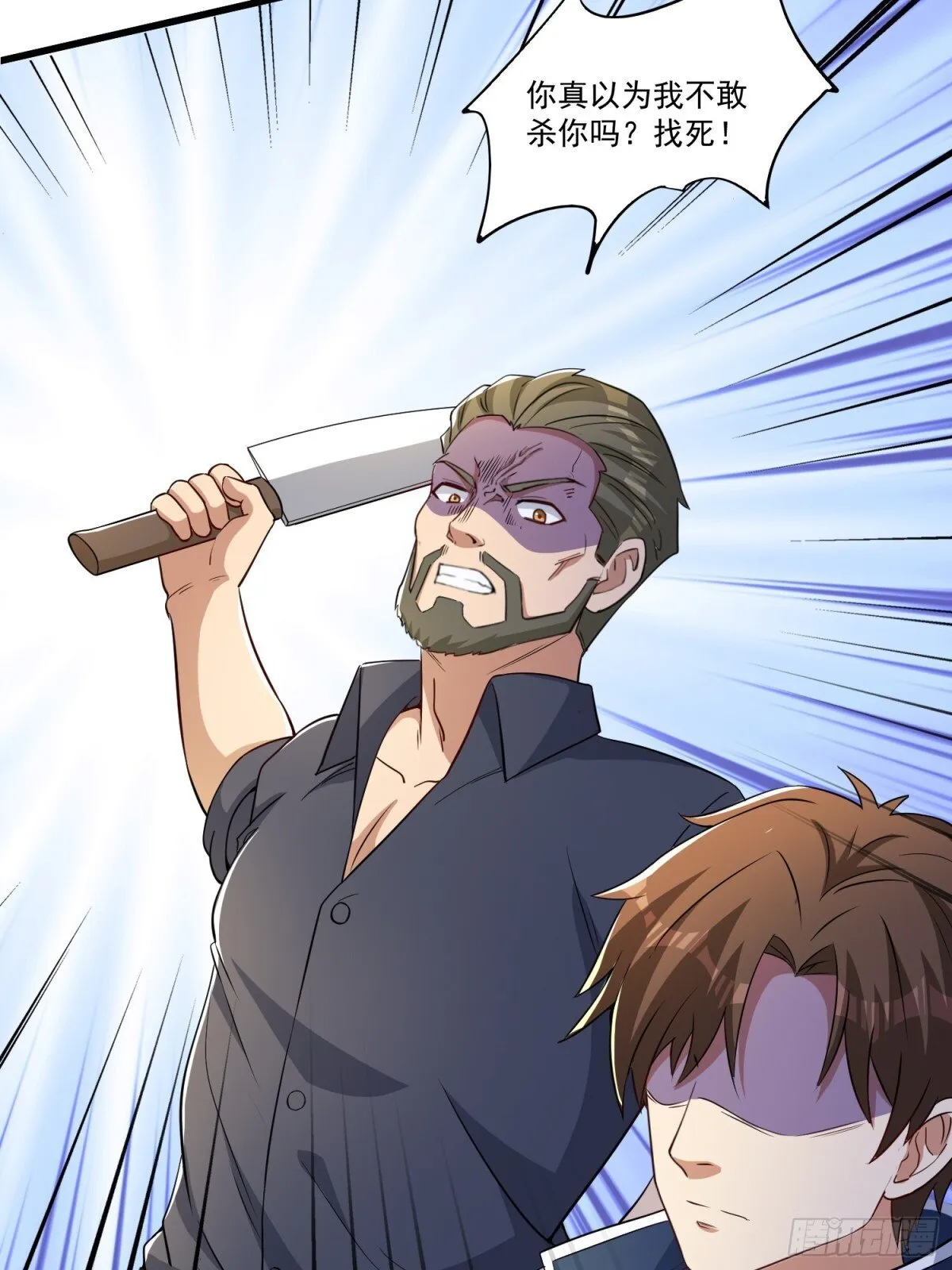 人生交换俱乐部漫画,第54回 一个都逃不掉！2图
