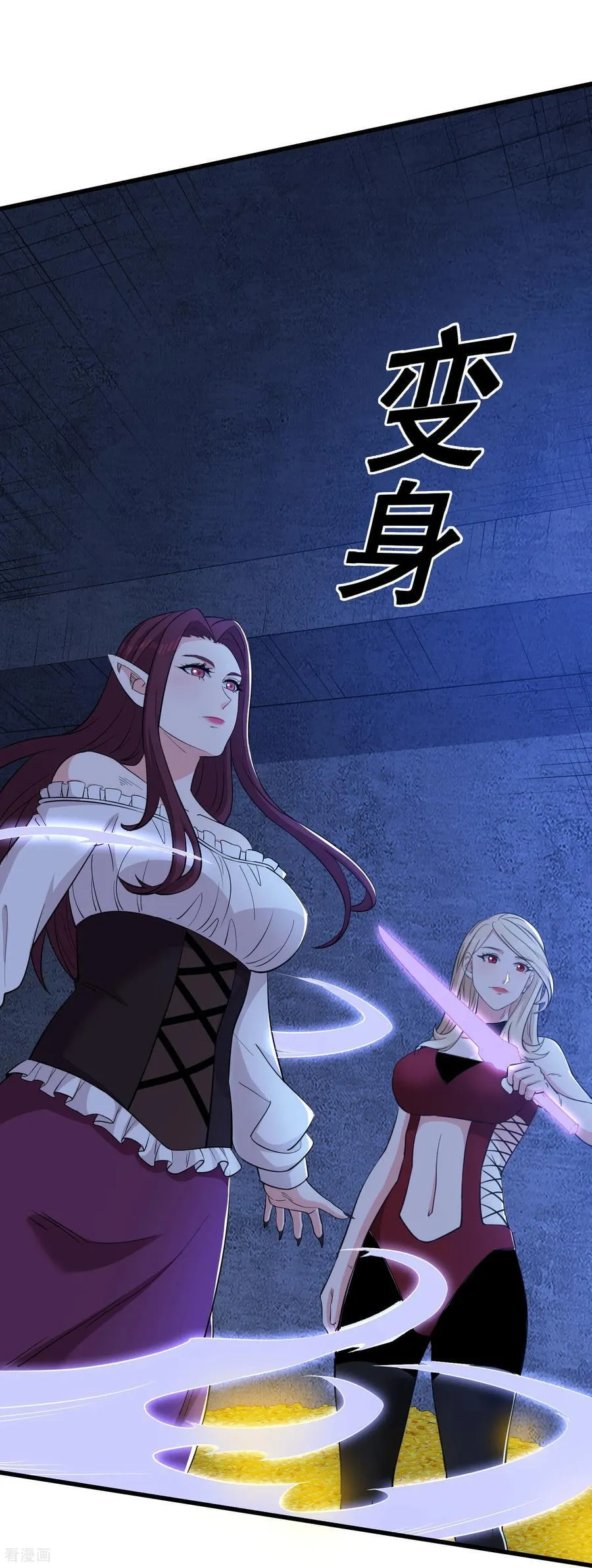 人生交换俱乐部漫画,第68话 变身吧，魔偶！2图