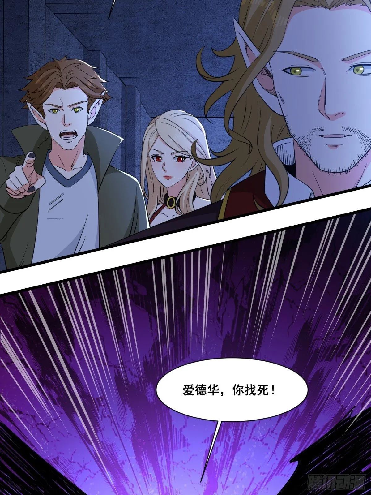 人生交换俱乐部漫画,第62回 四肢发达，头脑简单1图