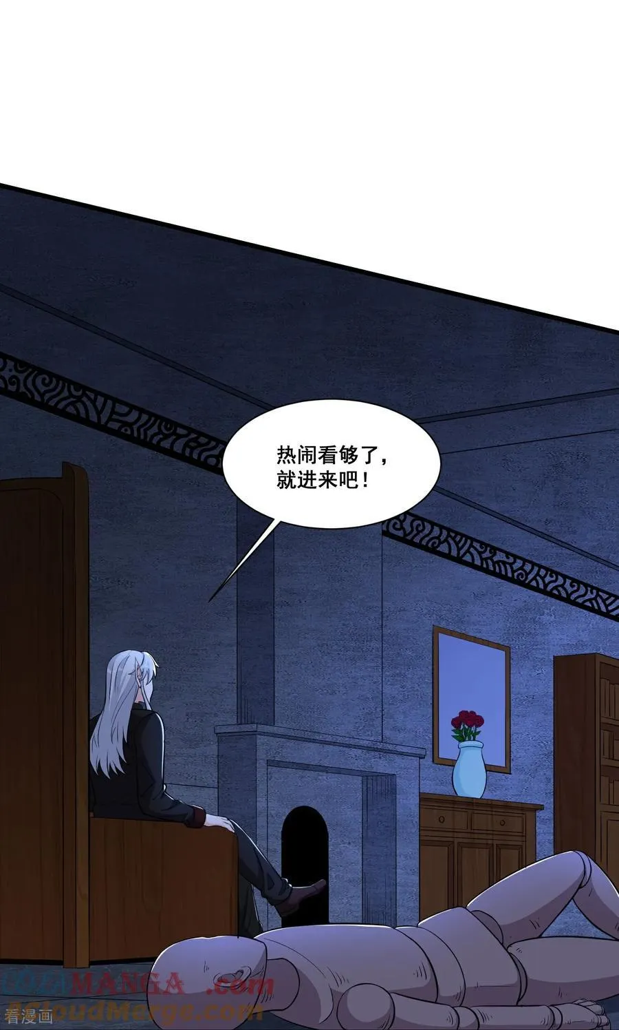 人生交换俱乐部漫画,第70话 逆天运气1图