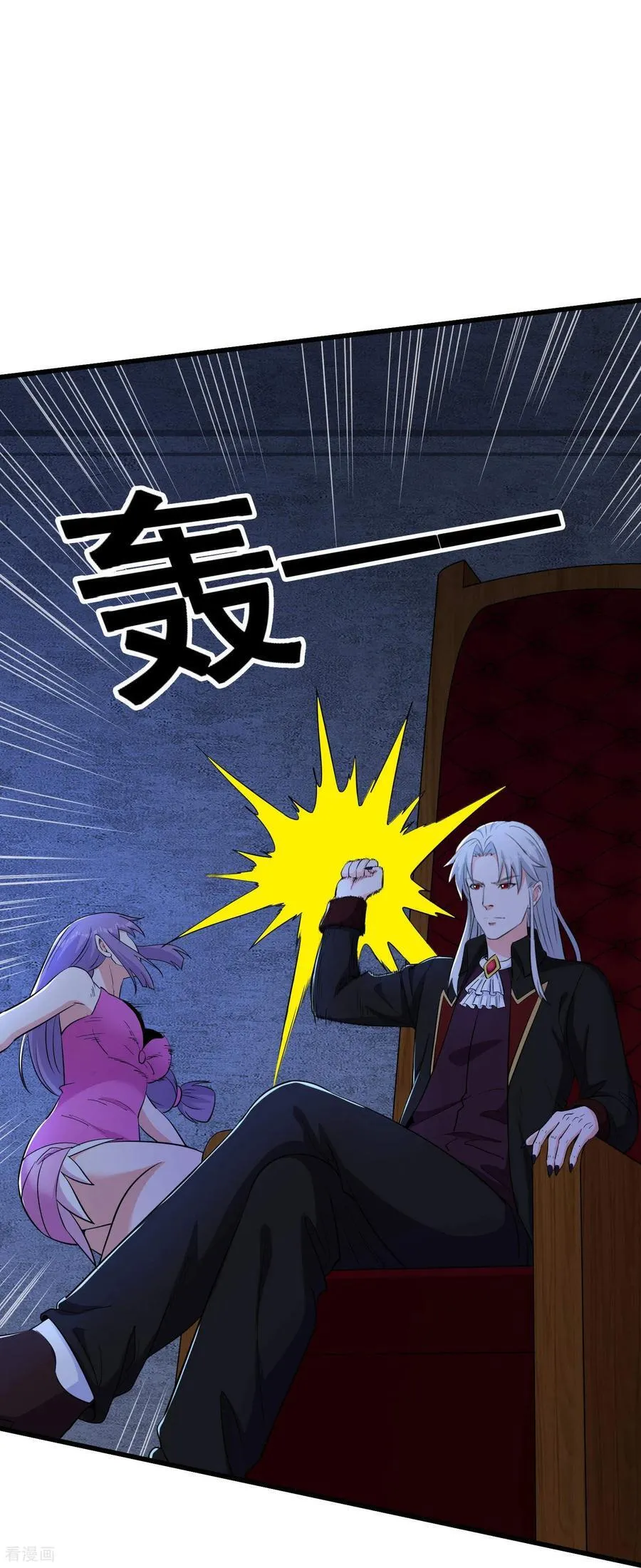 人生交换俱乐部漫画,第70话 逆天运气2图