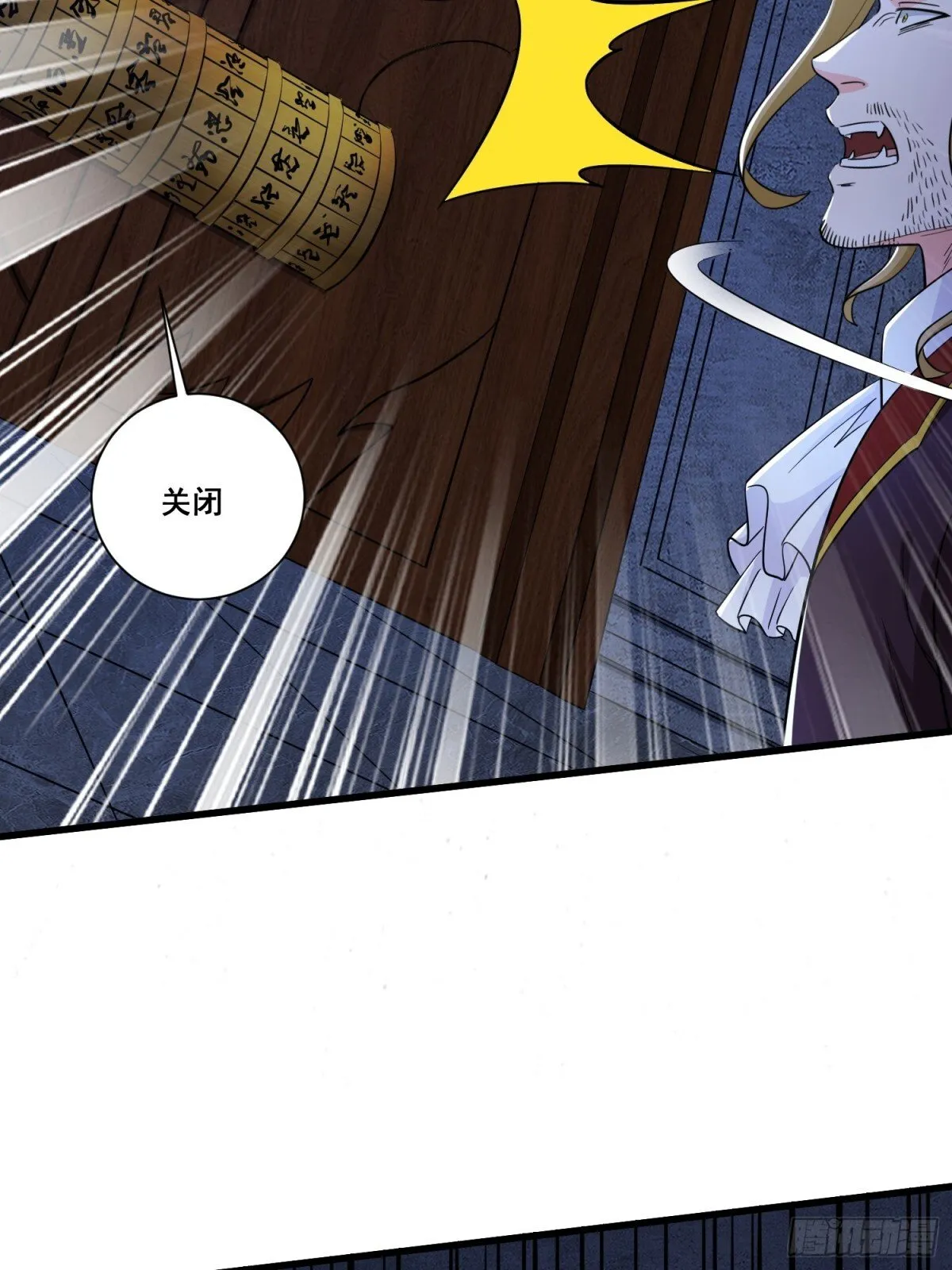 人生交换俱乐部漫画,第64回 巨龙咆哮2图