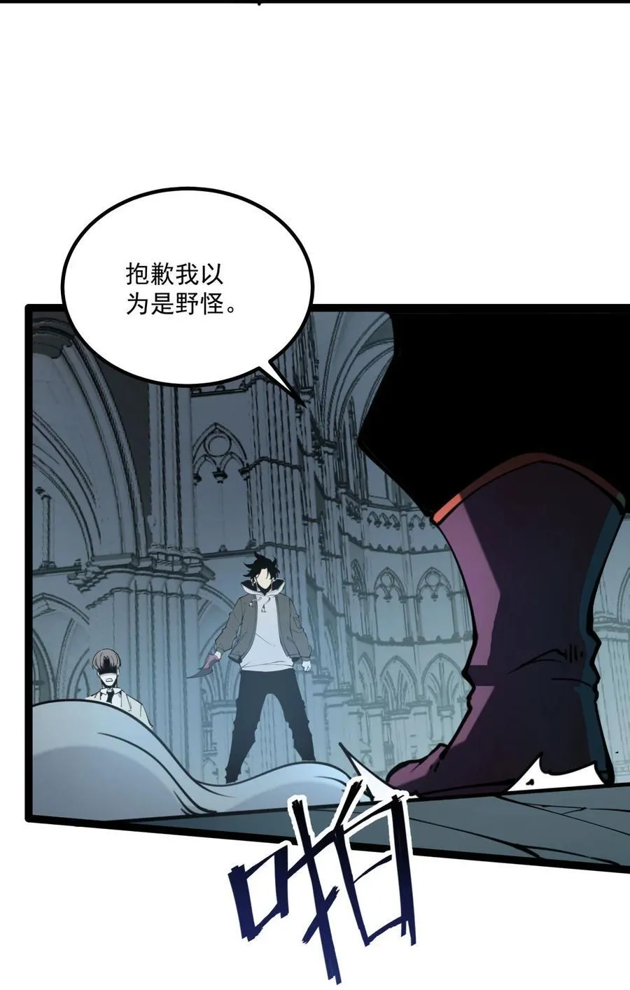 我靠捡垃圾上王者24漫画,29 佣兵的职责1图