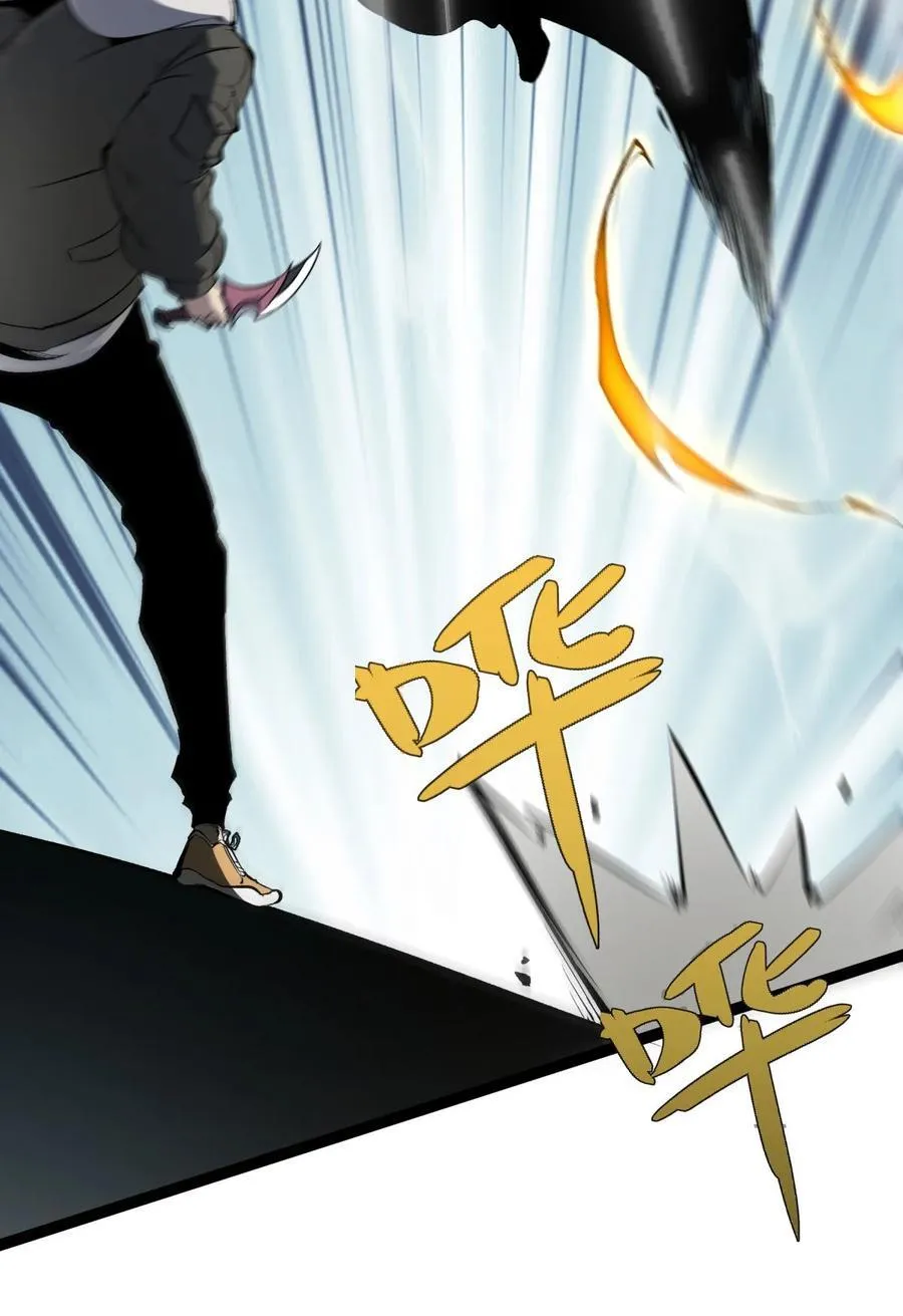 我靠捡垃圾上王者24漫画,31 六边形战士1图