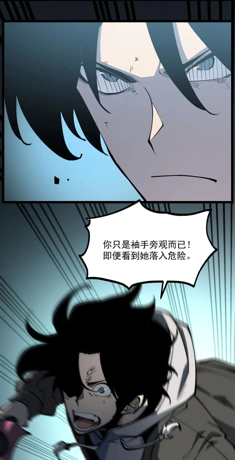我靠捡垃圾上王者24漫画,29 佣兵的职责1图
