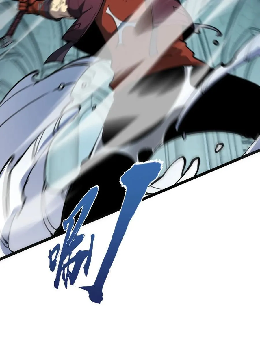 我靠捡垃圾上王者24漫画,30 我的妹妹在哪？1图