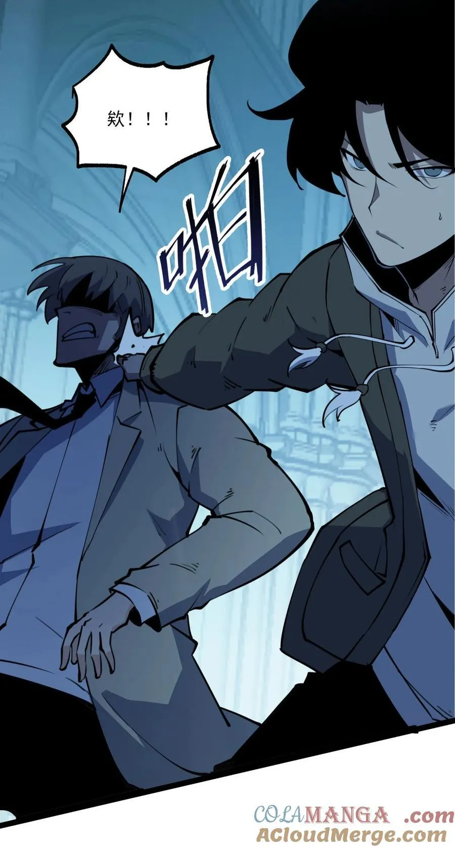 我靠捡垃圾上王者24漫画,29 佣兵的职责1图
