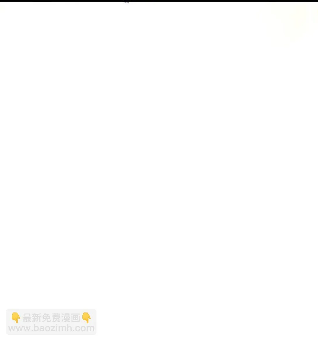 我靠捡垃圾上王者漫画,32 妹妹觉醒！1图