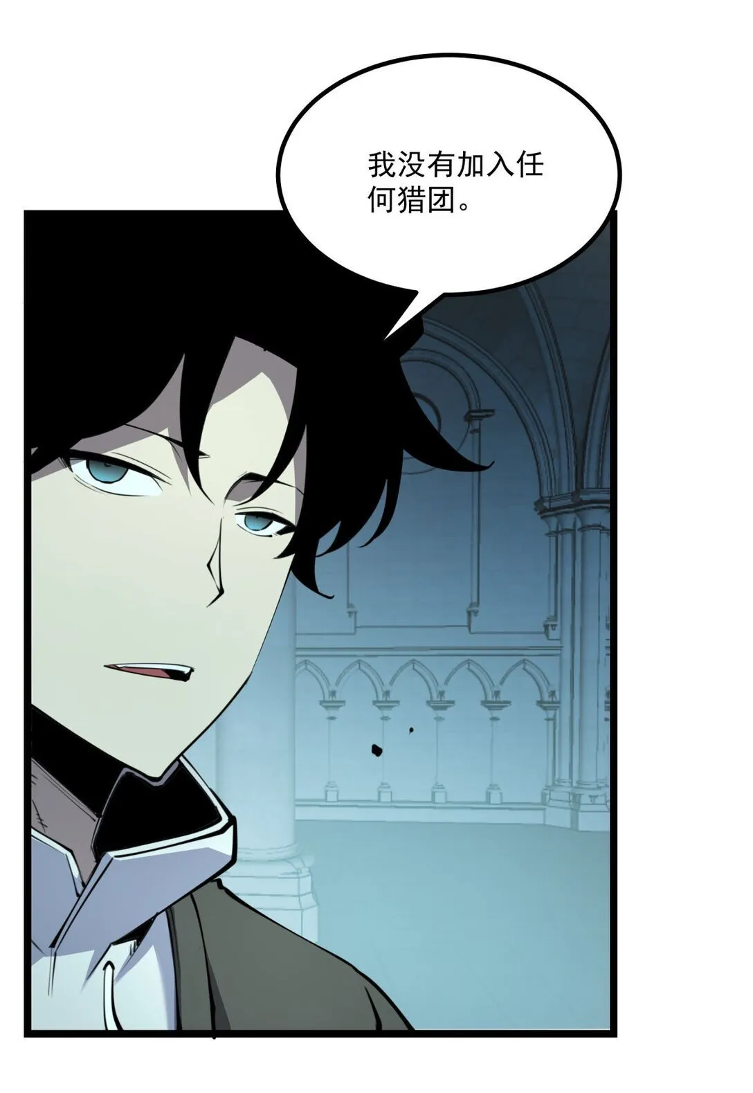 我靠捡垃圾上王者漫画,28 相依为命1图