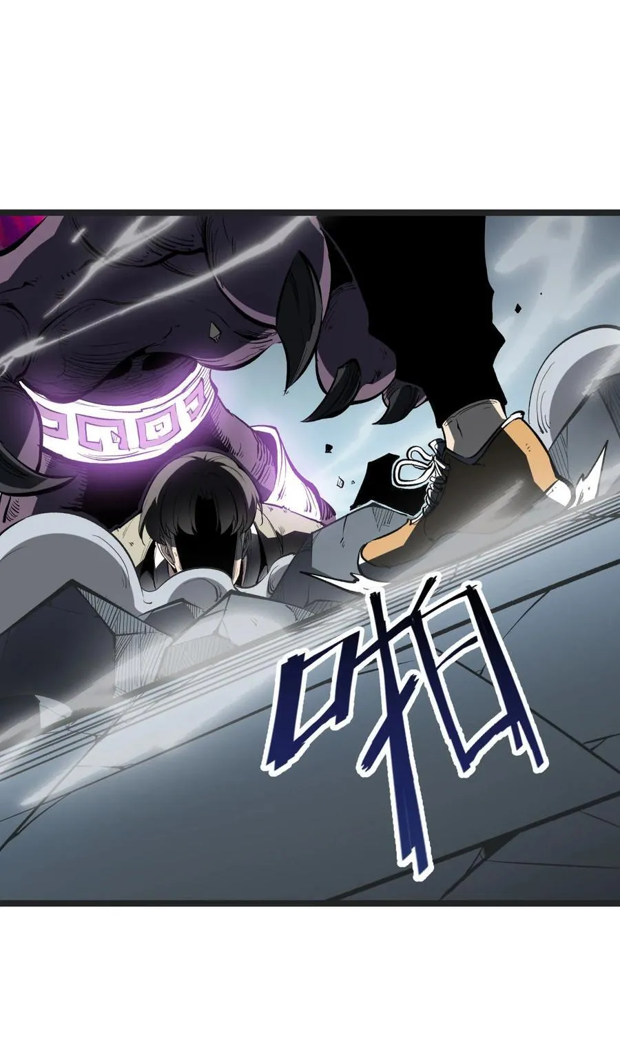 我靠捡垃圾上王者24漫画,33 重逢1图