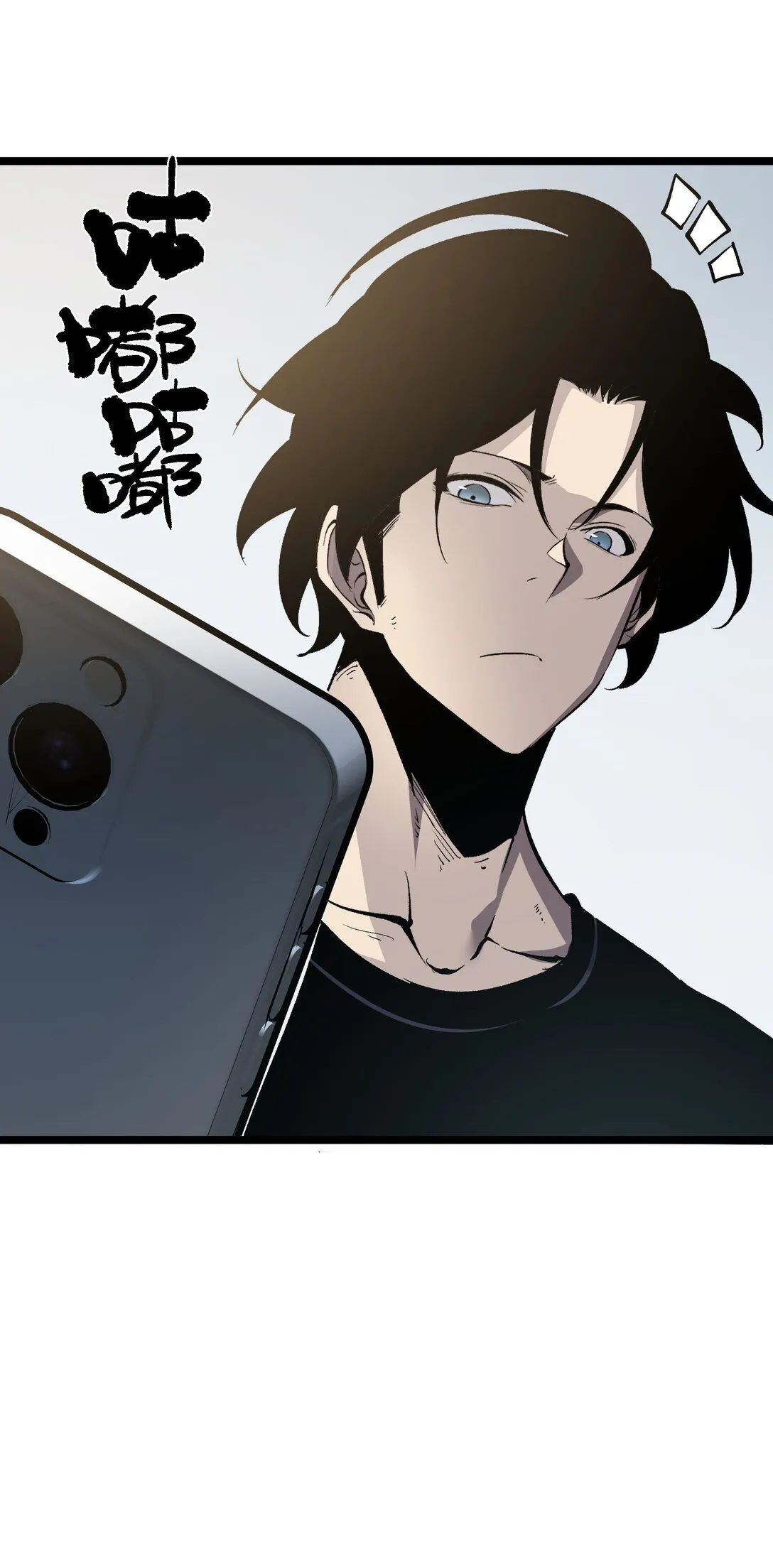 我靠捡垃圾上王者24漫画,34 猎人证1图