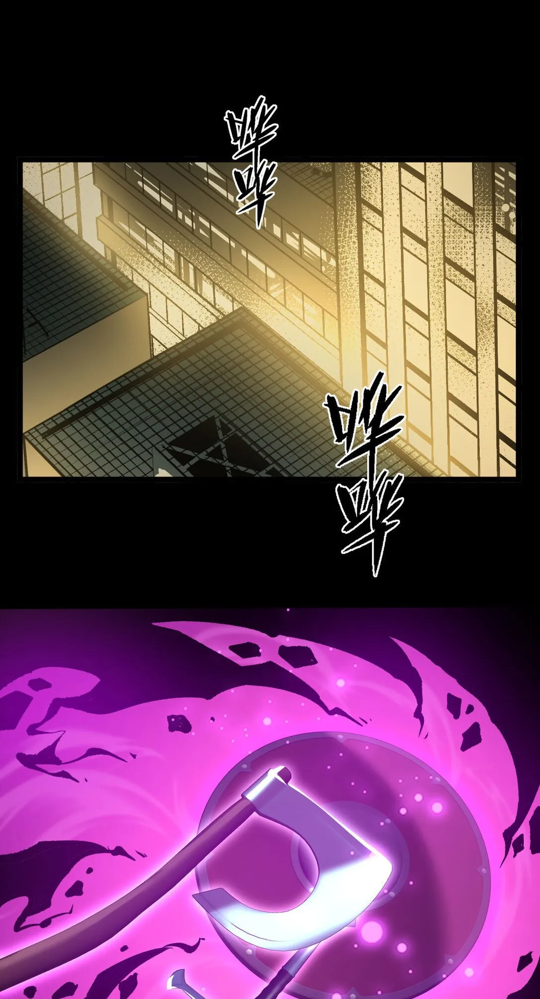 我靠捡垃圾上王者漫画,34 猎人证1图