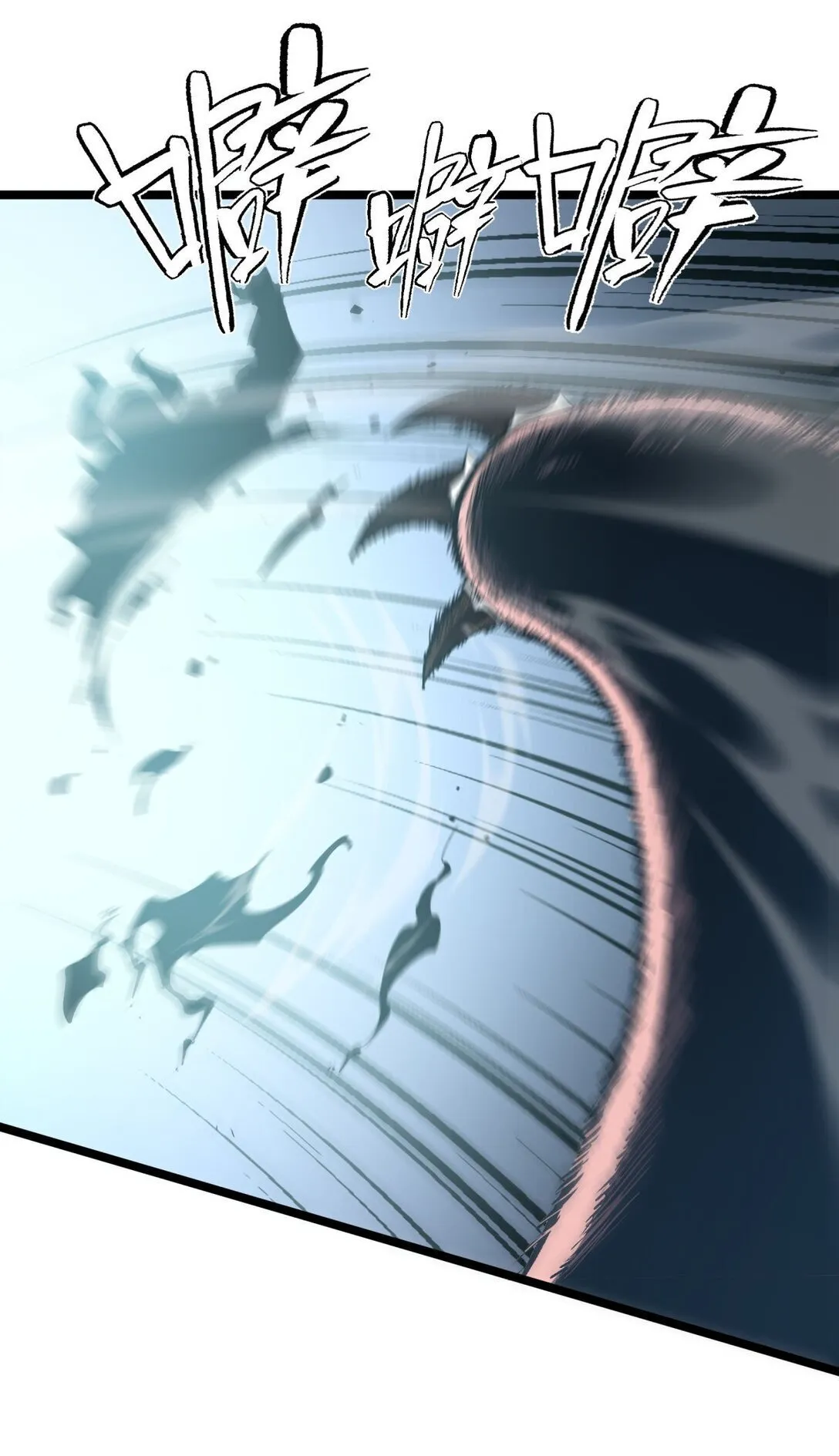 我靠捡垃圾上王者漫画,32 妹妹觉醒！2图