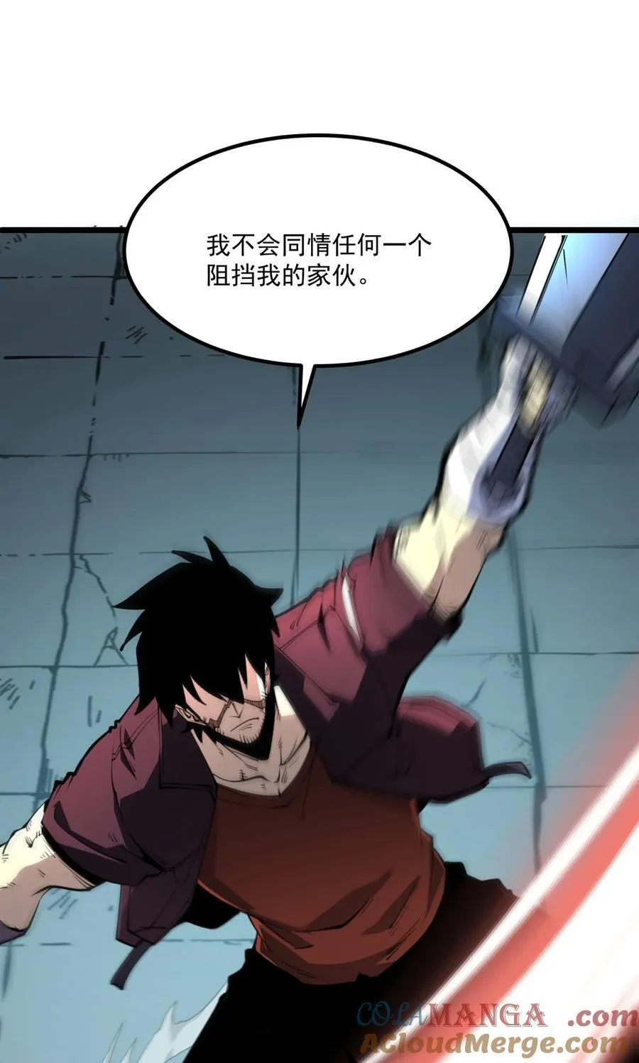 我靠捡垃圾上王者24漫画,29 佣兵的职责1图