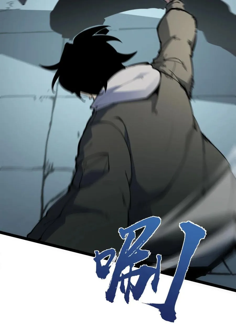 我靠捡垃圾上王者24漫画,29 佣兵的职责2图