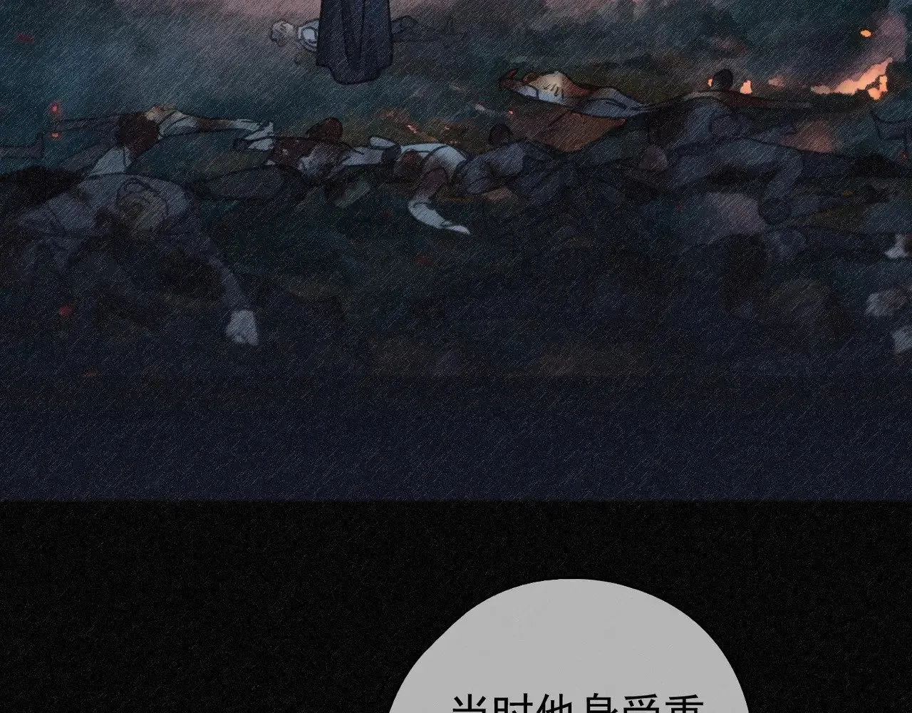 困兽之染漫画,第36话 放我走2图