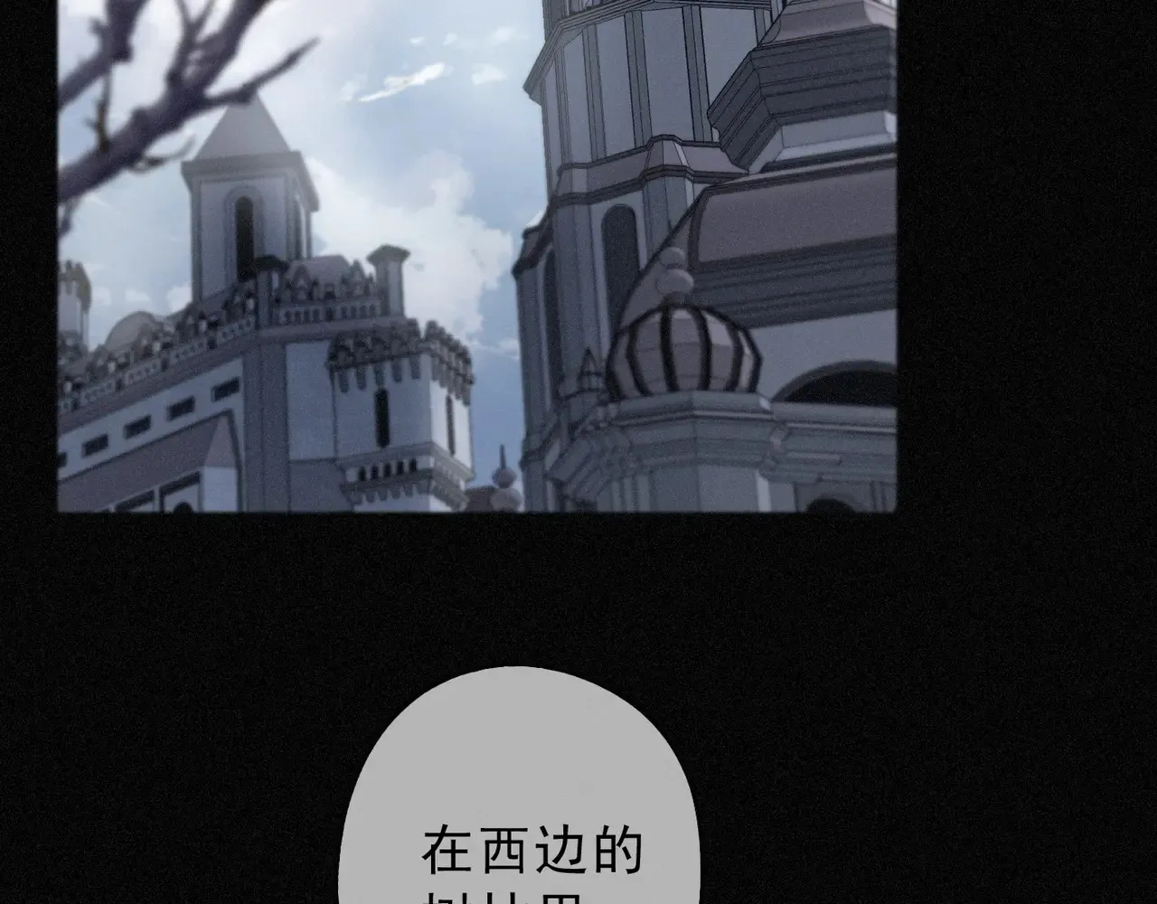 困兽之染漫画,第33话 悔恨2图