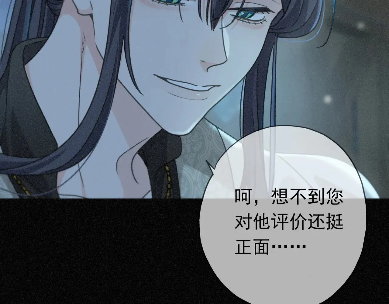 困兽之染漫画,第36话 放我走2图