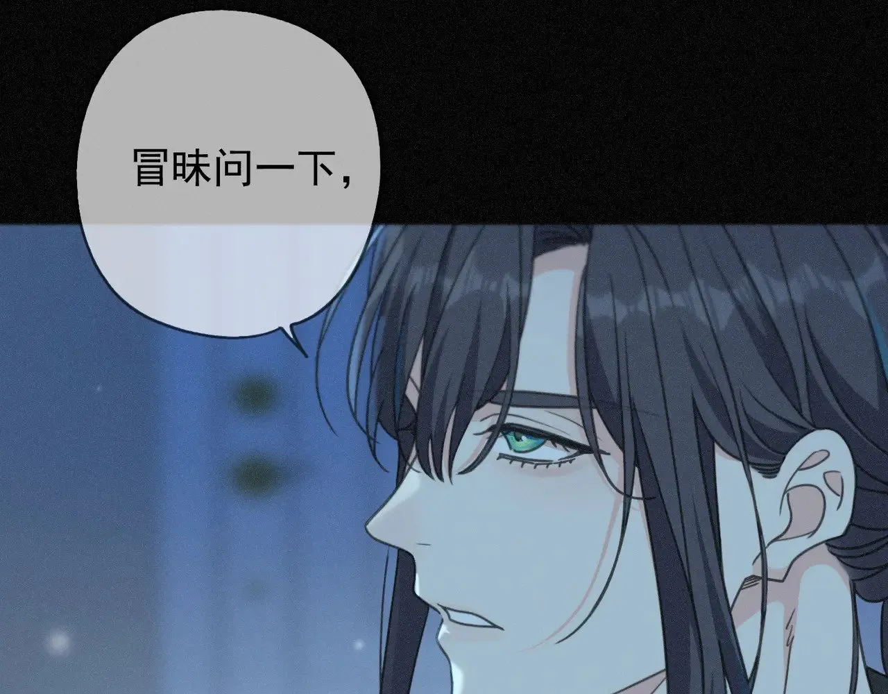 困兽之染漫画,第36话 放我走1图