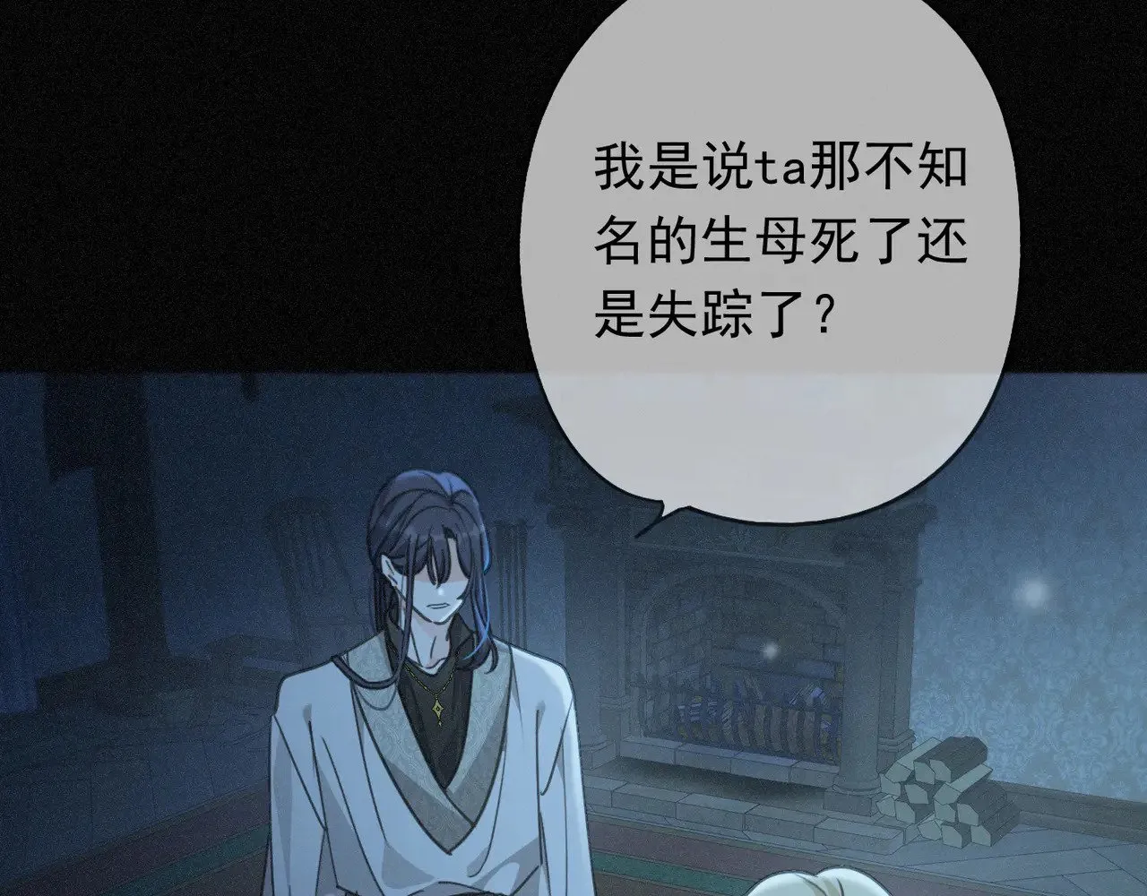 困兽之染小布丁漫画,第37话 契约1图