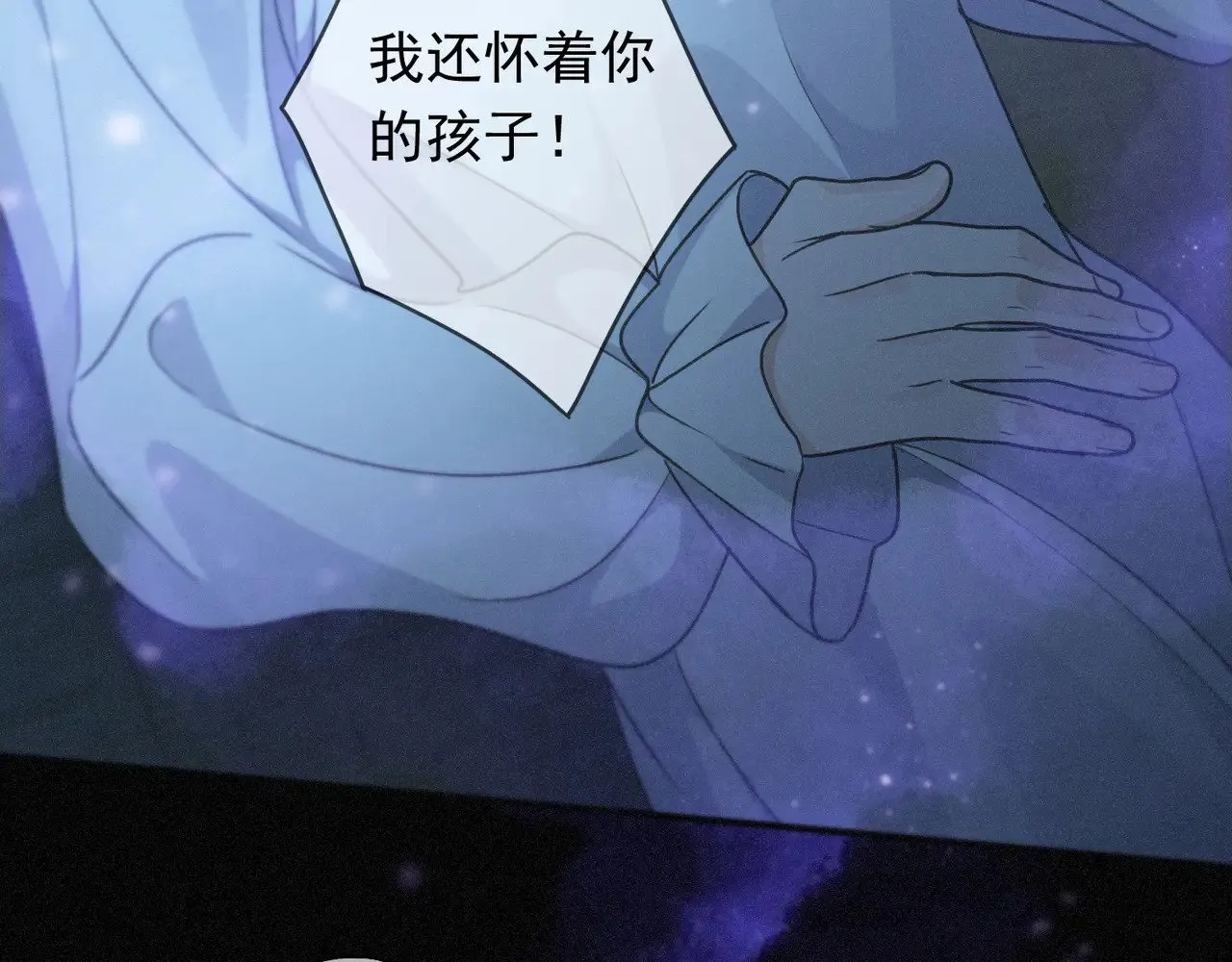 困兽之染漫画免费在线观看漫画,第37话 契约1图