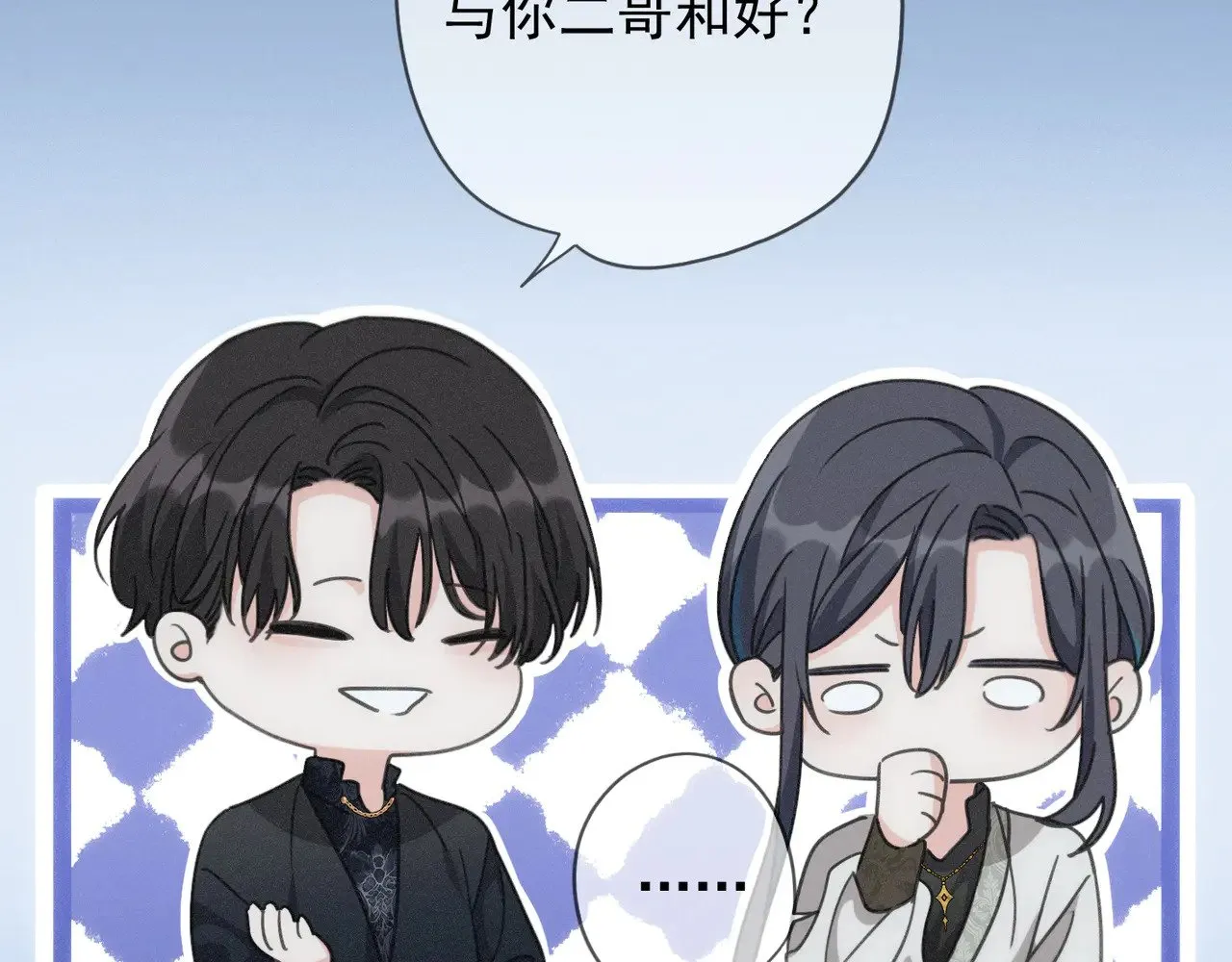 困兽之染漫画,第36话 放我走1图