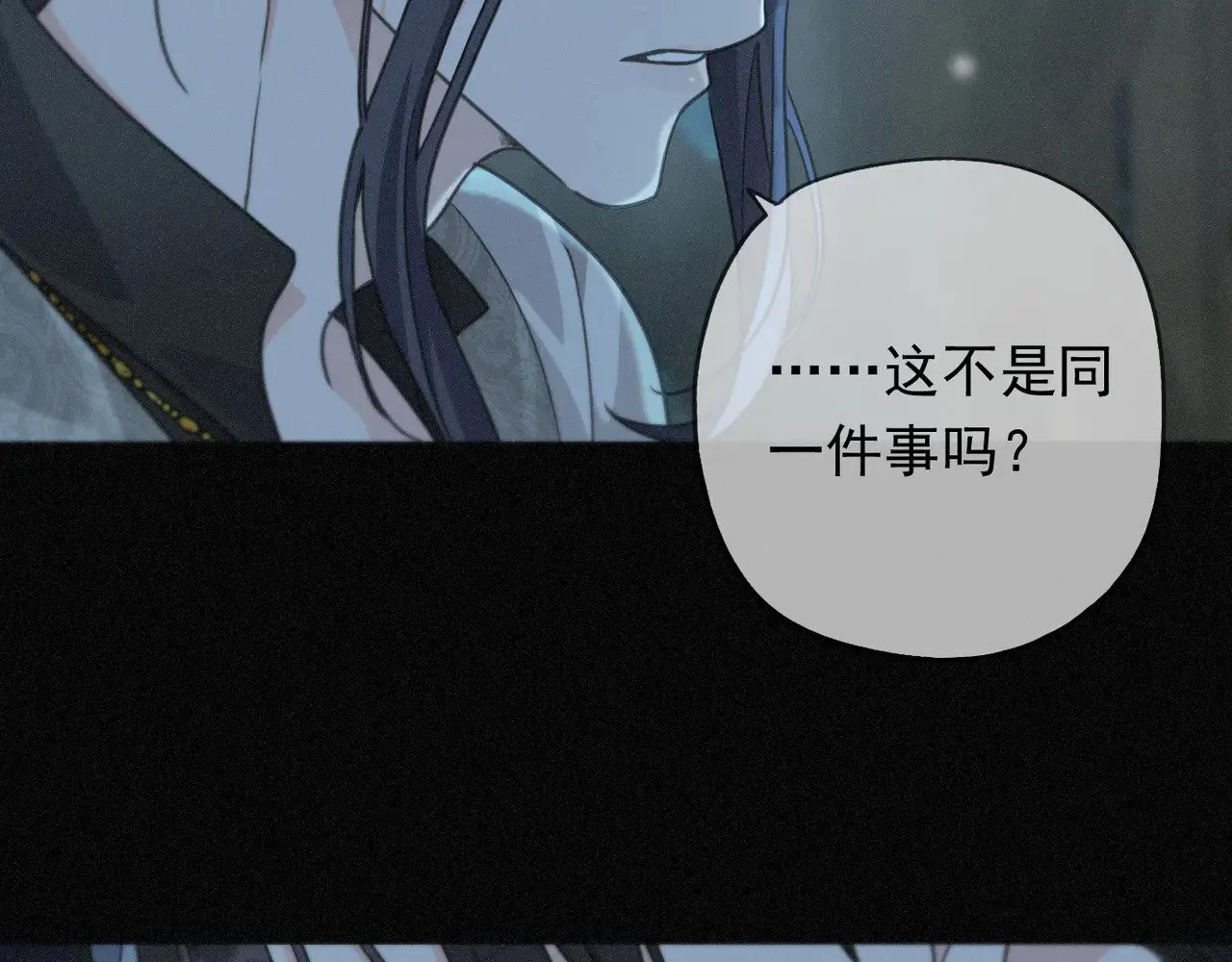 困兽之染漫画,第36话 放我走1图