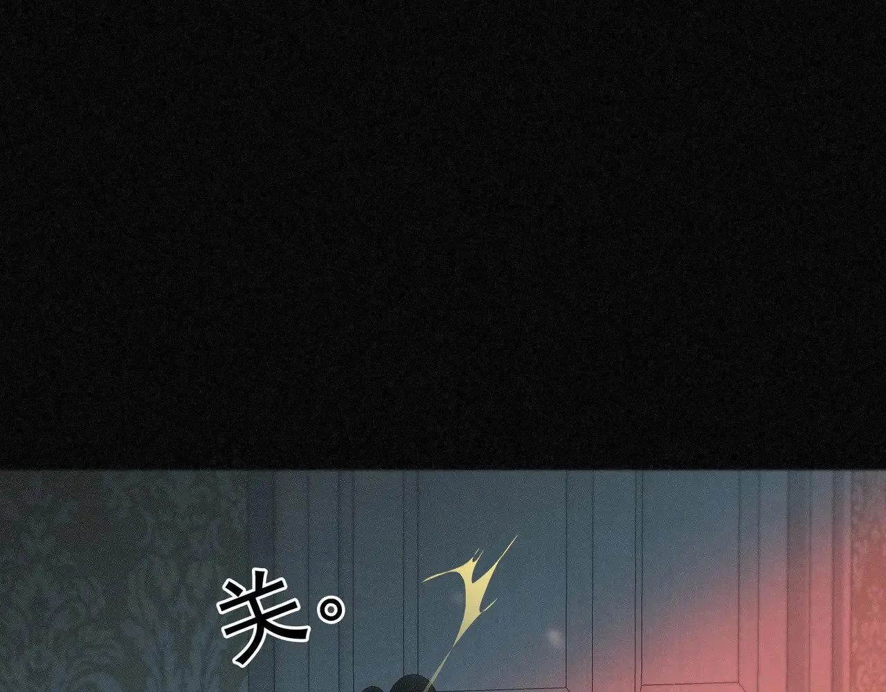 困兽之染漫画,第36话 放我走1图