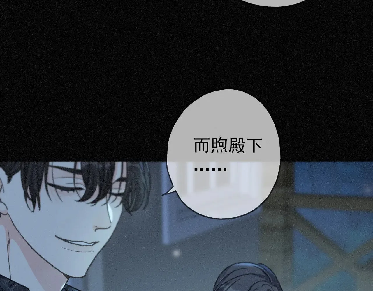 困兽之染漫画,第36话 放我走1图